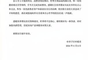 波波：上半场我们没做任何让篮球之神高兴的事 下半场感觉不错